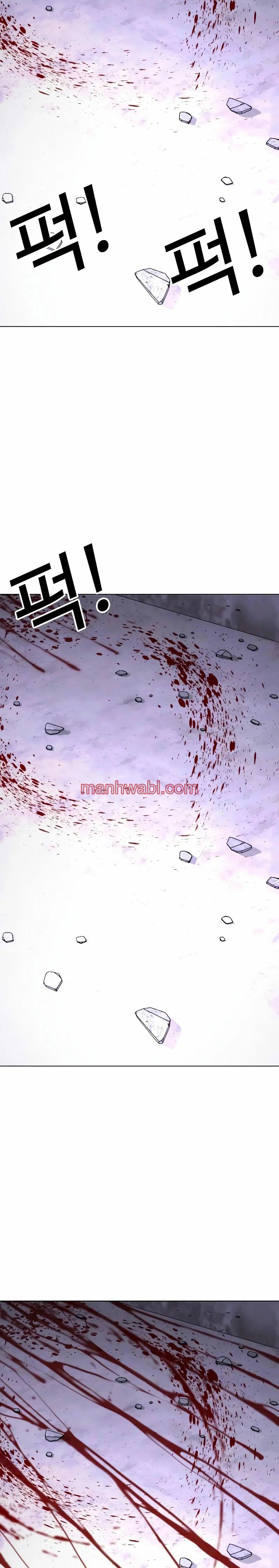 Nueva Cara - Capítulo 473_3 manhwa