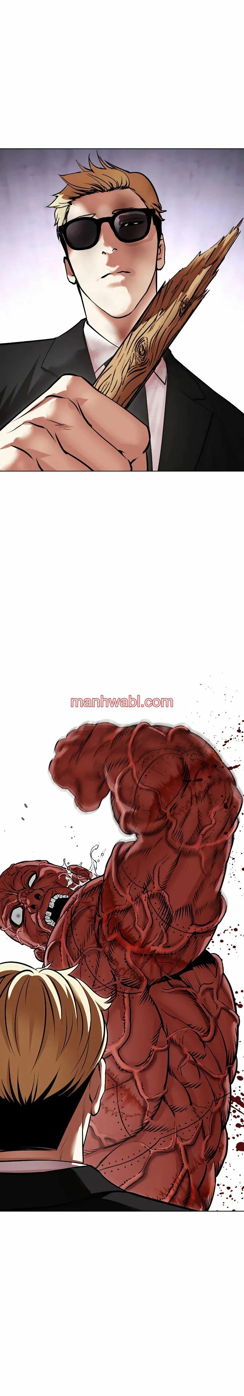 Nueva Cara - Capítulo 473_3 manhwa