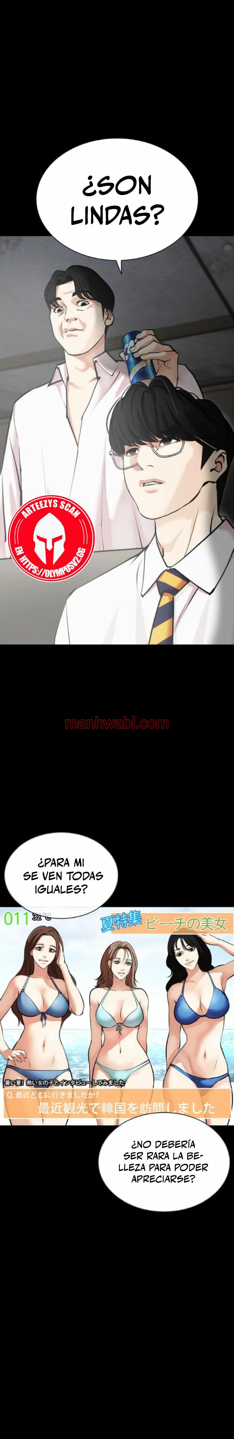 Nueva Cara - Capítulo 474 manhwa