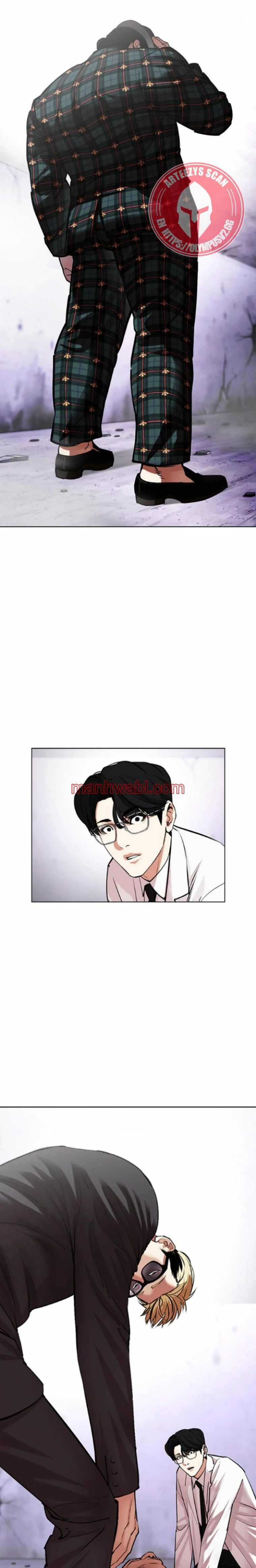 Nueva Cara - Capítulo 474_3 manhwa