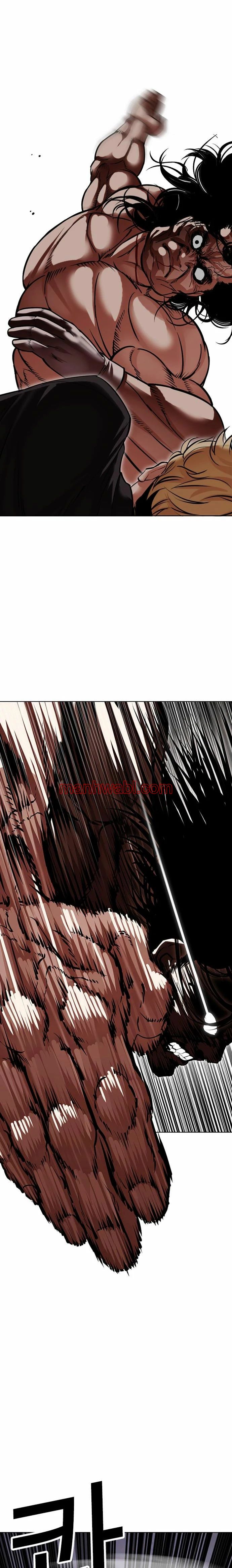 Nueva Cara - Capítulo 475_2 manhwa