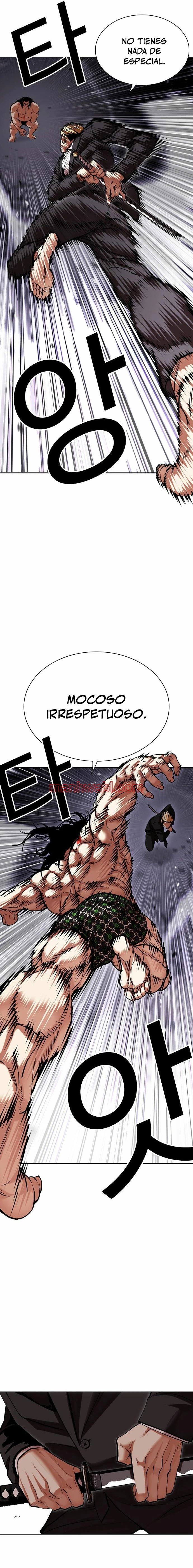 Nueva Cara - Capítulo 476_2 manhwa