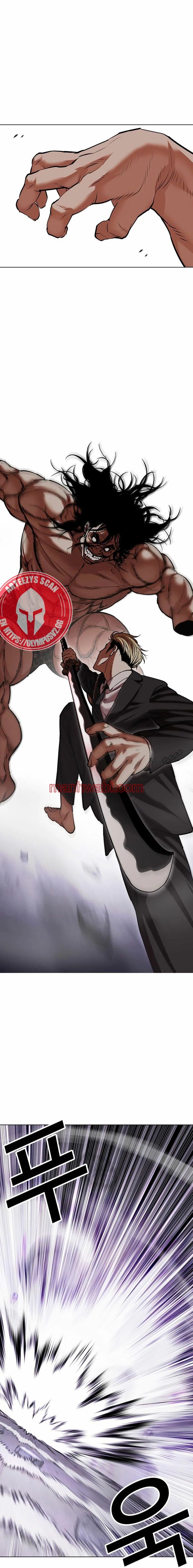 Nueva Cara - Capítulo 476_2 manhwa