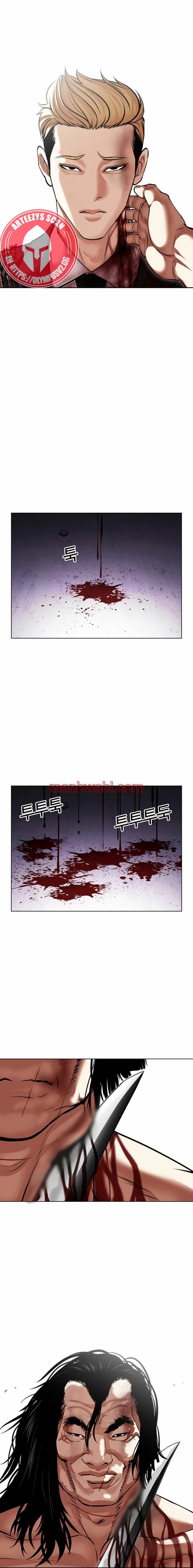 Nueva Cara - Capítulo 476_2 manhwa