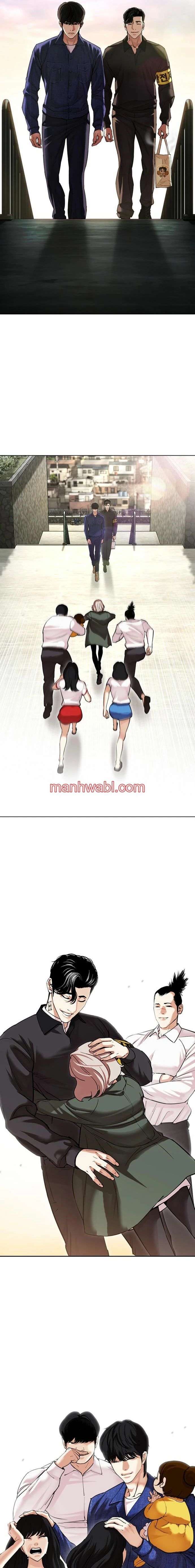 Nueva Cara - Capítulo 477_3 manhwa