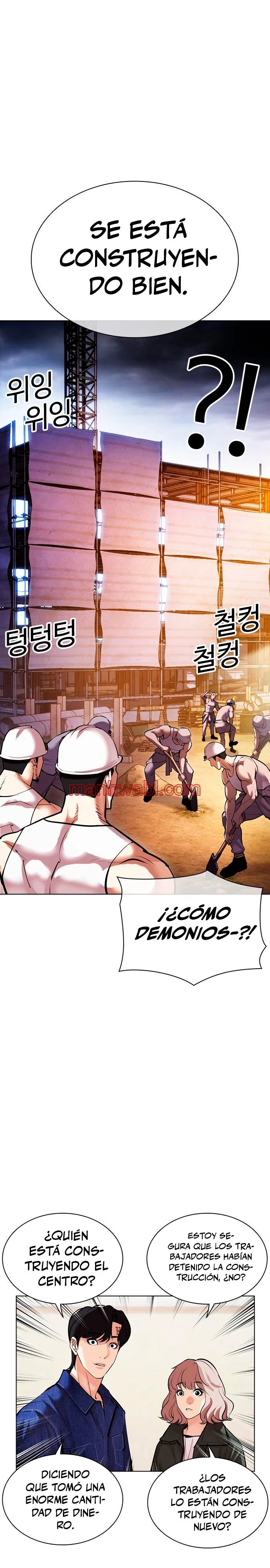 Nueva Cara - Capítulo 478_2 manhwa