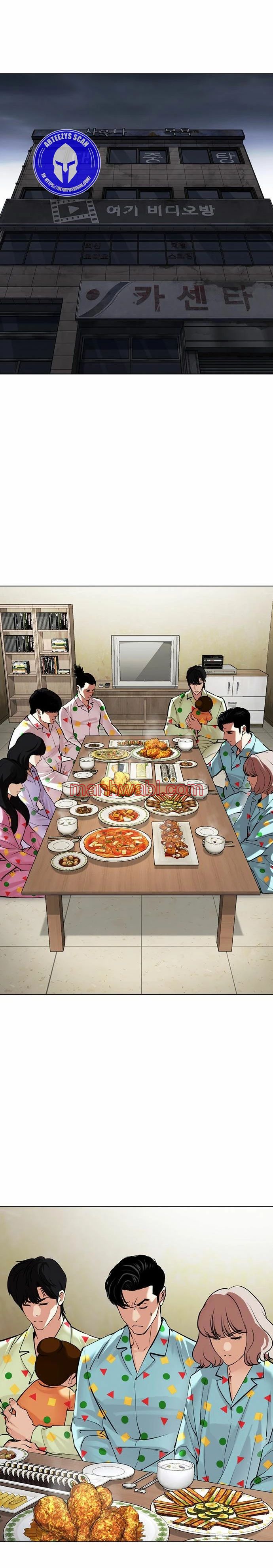 Nueva Cara - Capítulo 480 manhwa