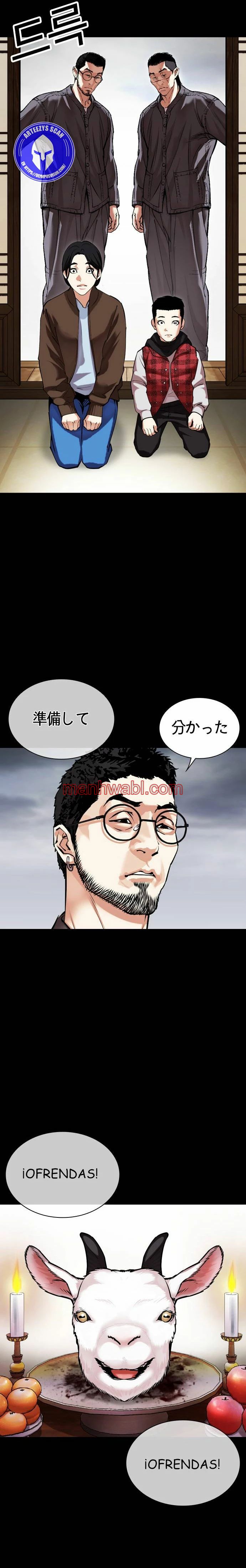 Nueva Cara - Capítulo 482 manhwa