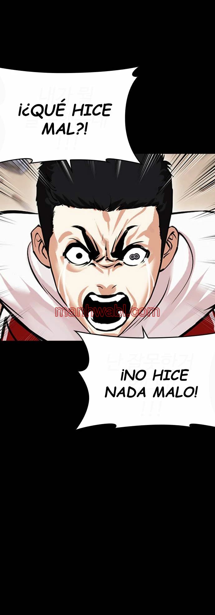 Nueva Cara - Capítulo 482_3 manhwa