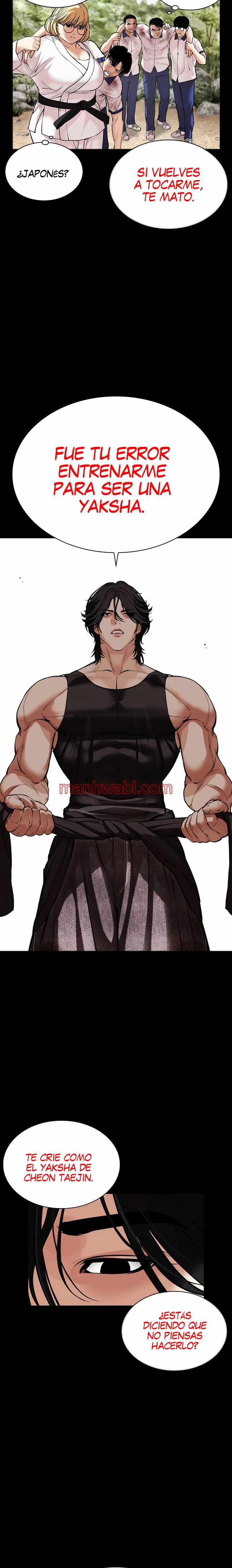 Nueva Cara - Capítulo 484 manhwa