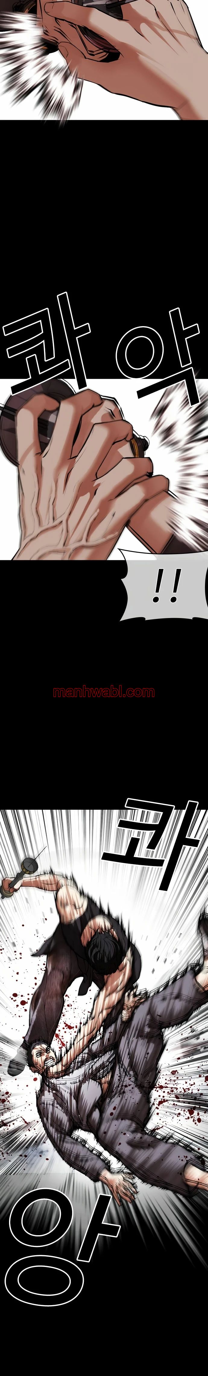 Nueva Cara - Capítulo 484_3 manhwa