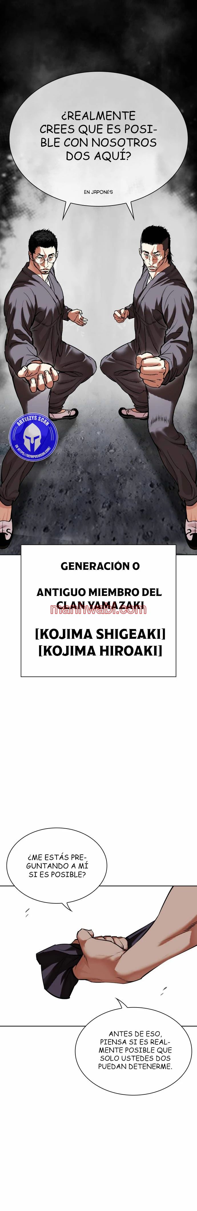 Nueva Cara - Capítulo 485 manhwa