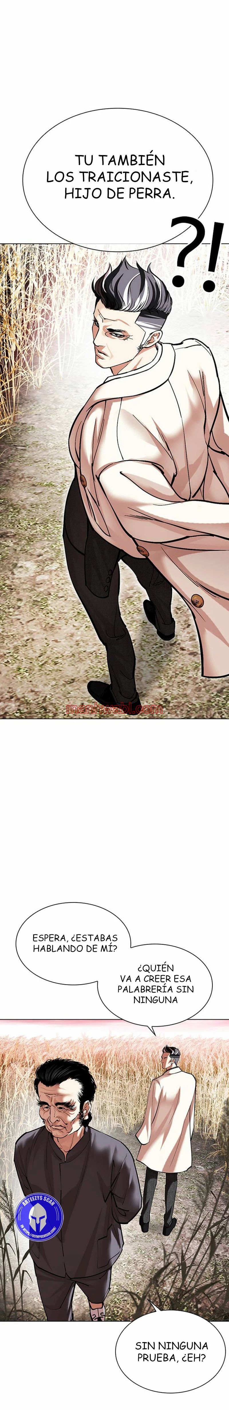 Nueva Cara - Capítulo 486_3 manhwa