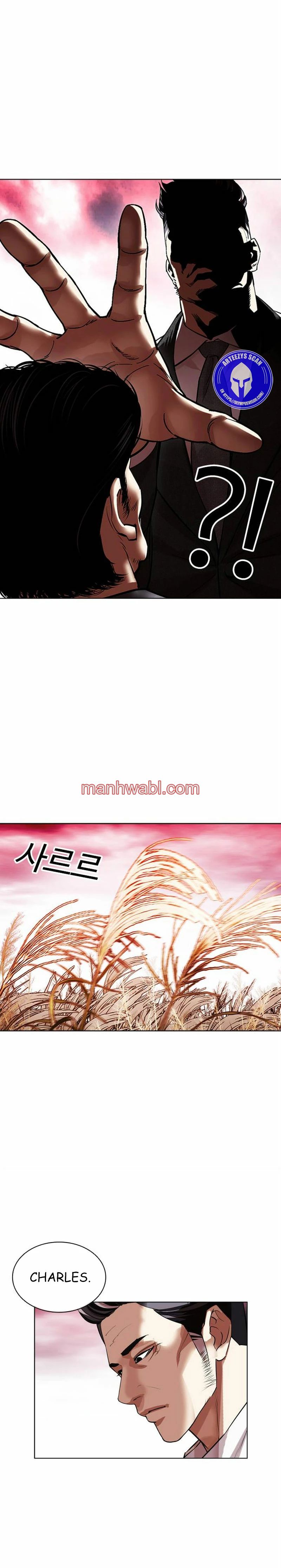 Nueva Cara - Capítulo 486_3 manhwa