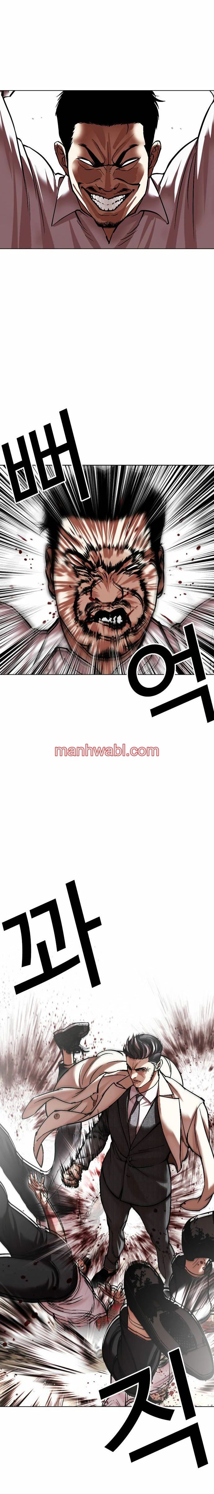 Nueva Cara - Capítulo 487 manhwa
