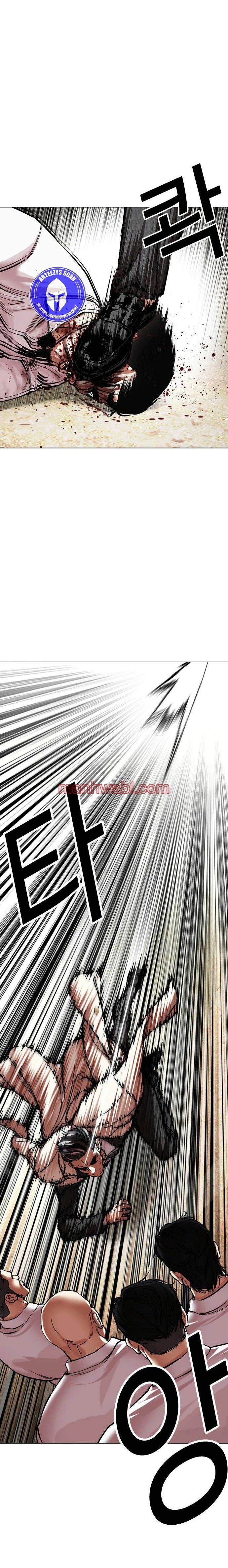 Nueva Cara - Capítulo 487 manhwa