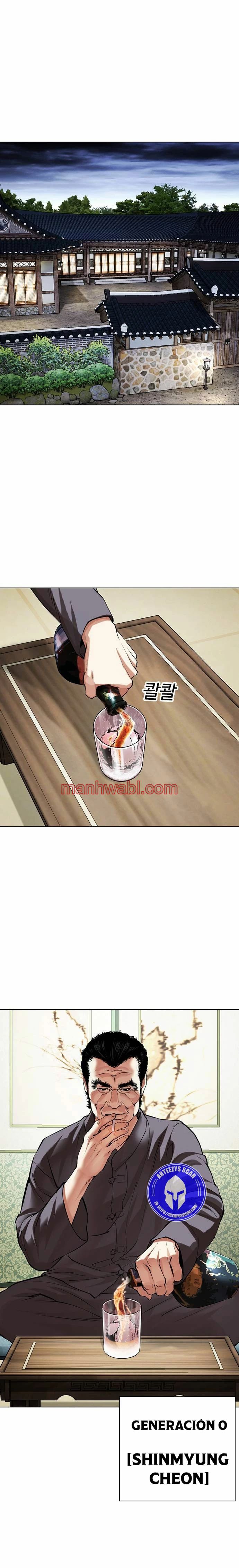 Nueva Cara - Capítulo 488 manhwa