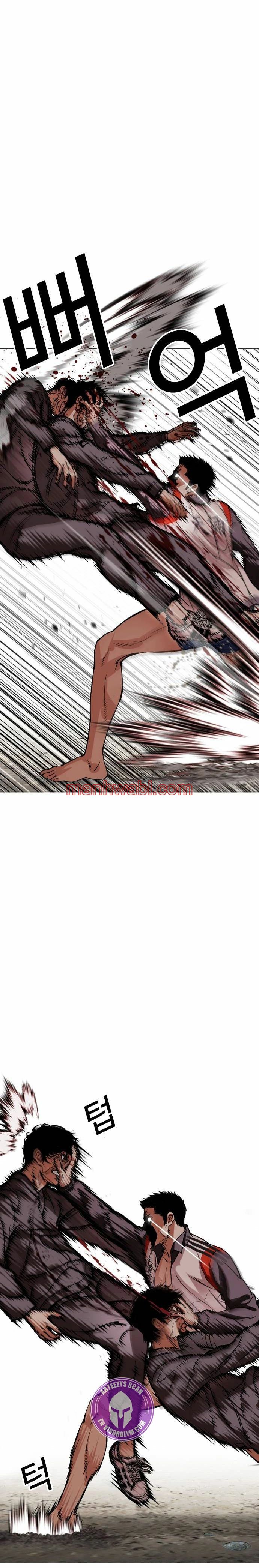 Nueva Cara - Capítulo 489 manhwa