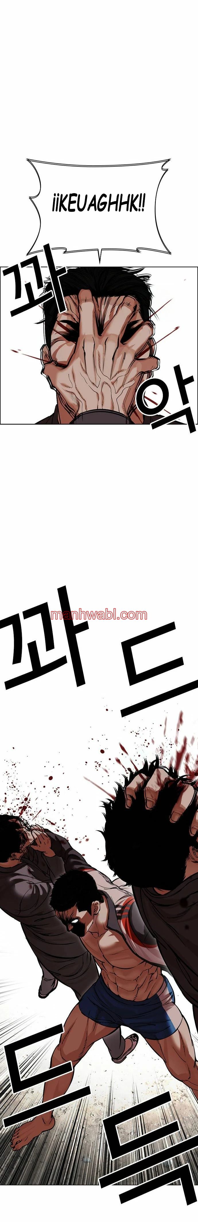 Nueva Cara - Capítulo 489 manhwa