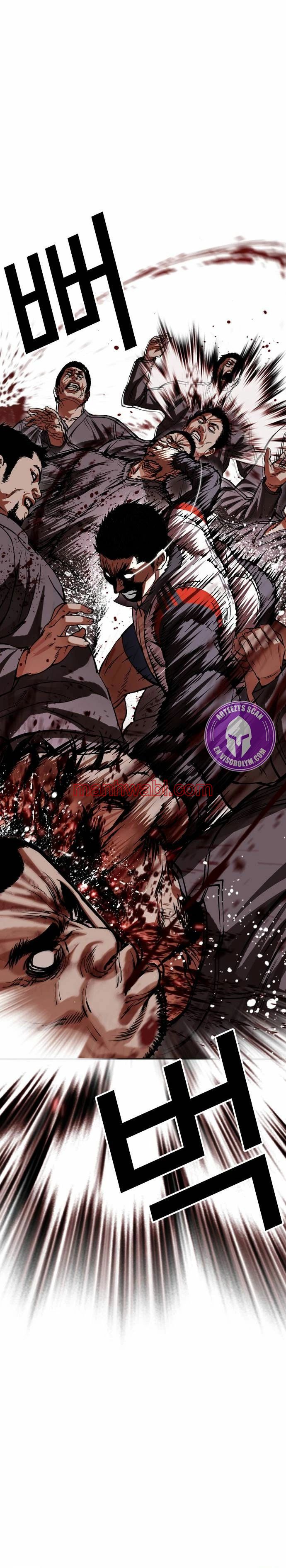 Nueva Cara - Capítulo 489 manhwa