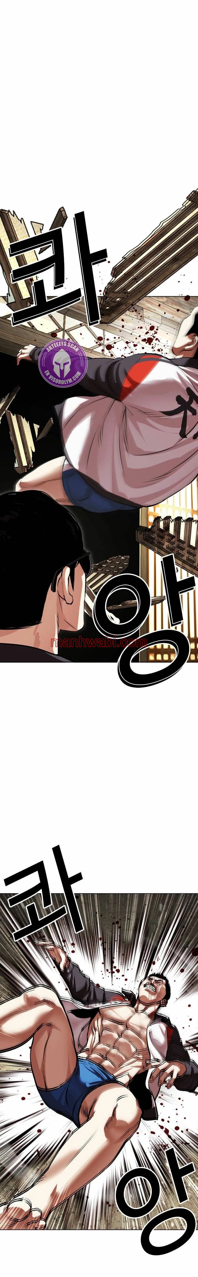 Nueva Cara - Capítulo 489_2 manhwa