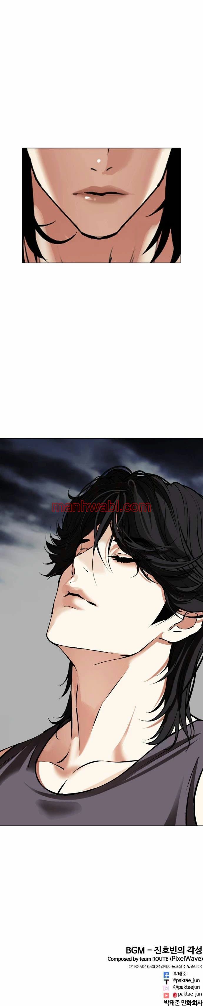 Nueva Cara - Capítulo 489_3 manhwa