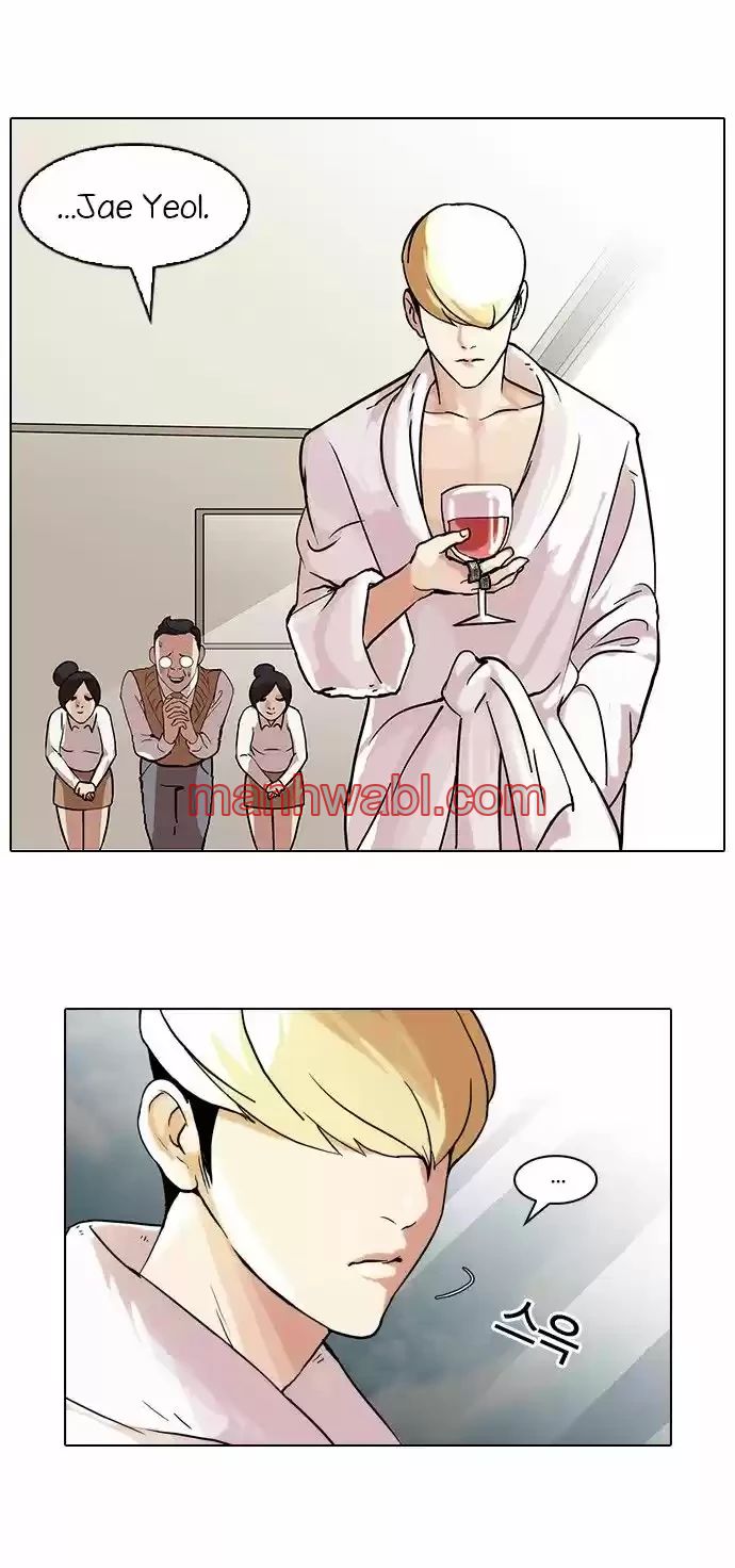 Nueva Cara - Capítulo 48_2 manhwa