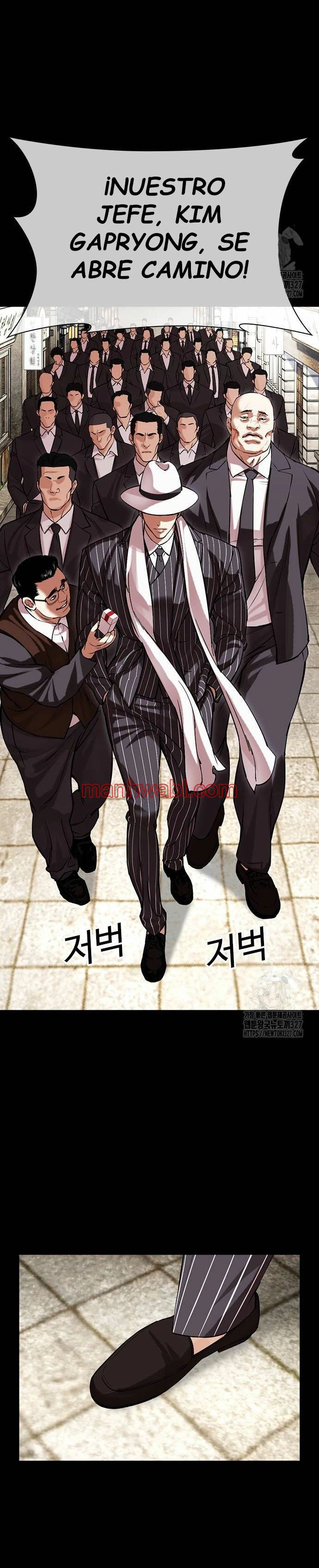 Nueva Cara - Capítulo 490 manhwa