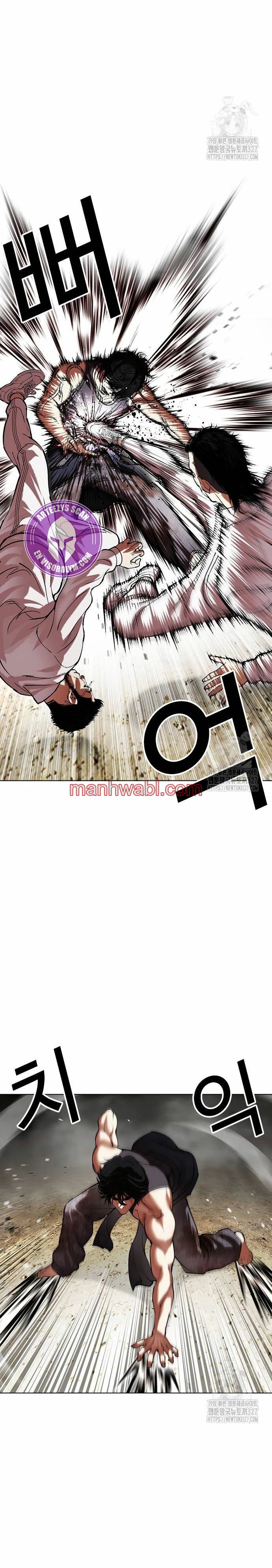 Nueva Cara - Capítulo 490_2 manhwa