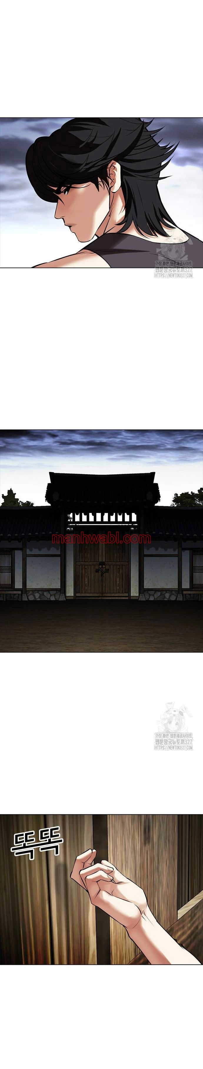 Nueva Cara - Capítulo 490_3 manhwa