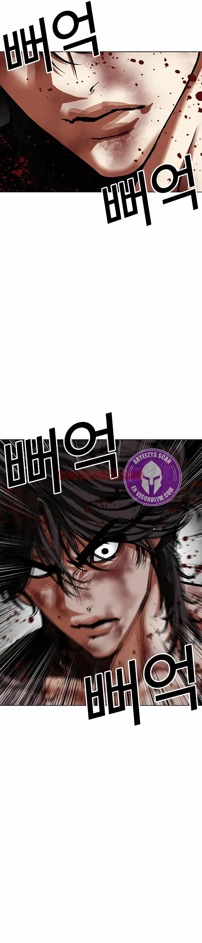 Nueva Cara - Capítulo 492_2 manhwa