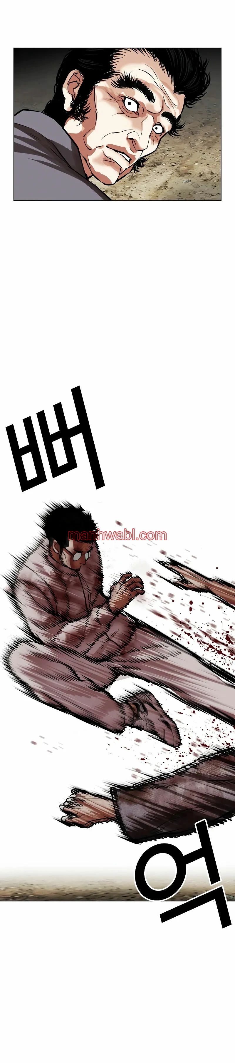 Nueva Cara - Capítulo 492_3 manhwa