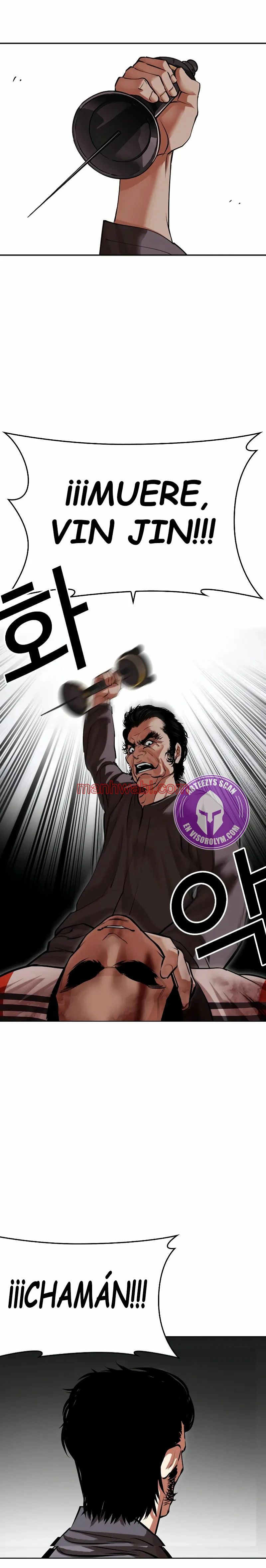 Nueva Cara - Capítulo 492_3 manhwa