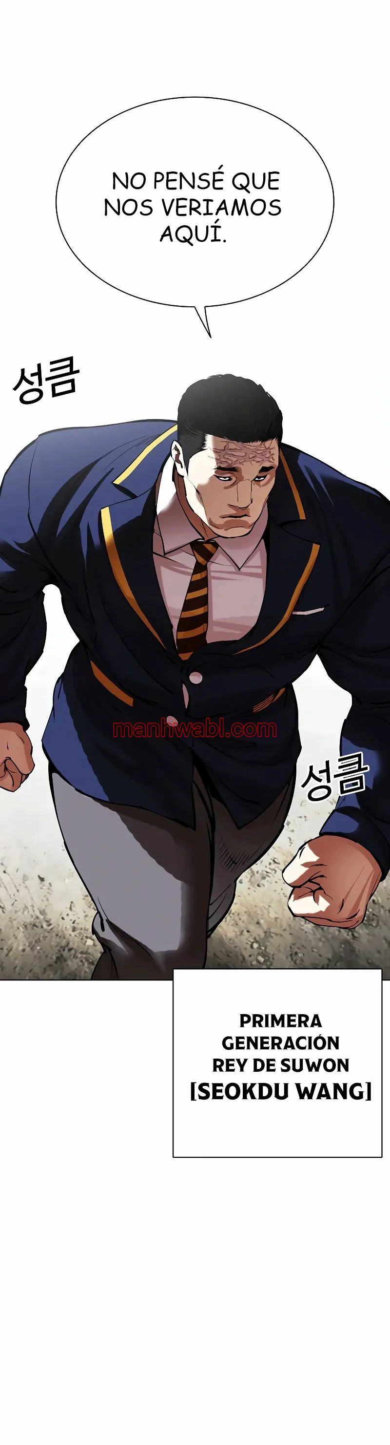 Nueva Cara - Capítulo 492_3 manhwa
