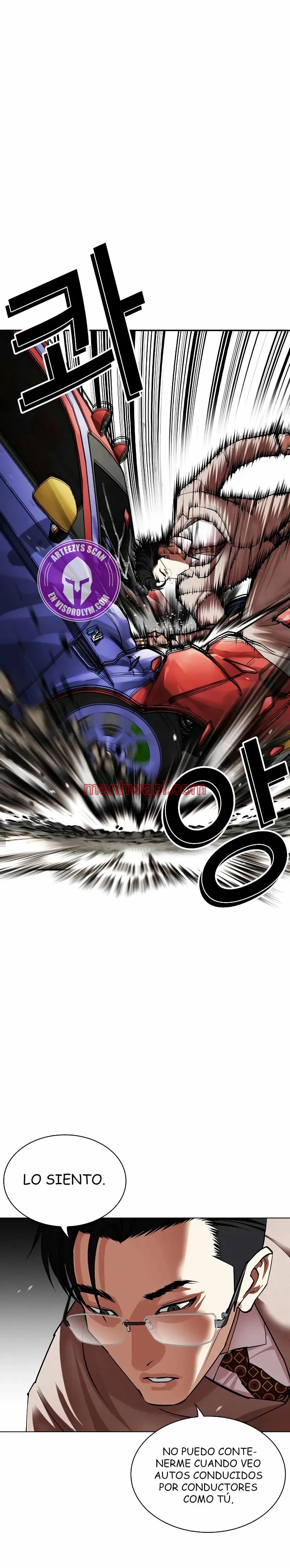 Nueva Cara - Capítulo 493 manhwa