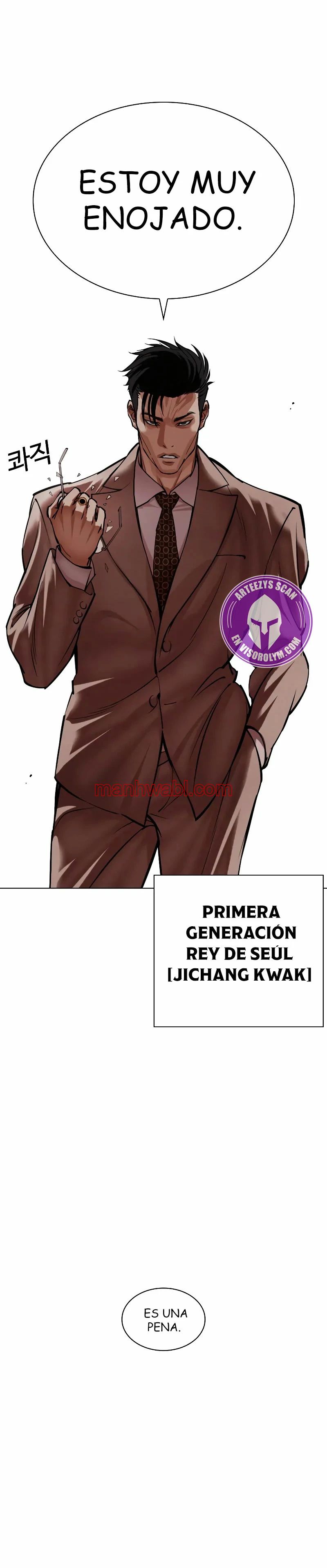 Nueva Cara - Capítulo 493_3 manhwa
