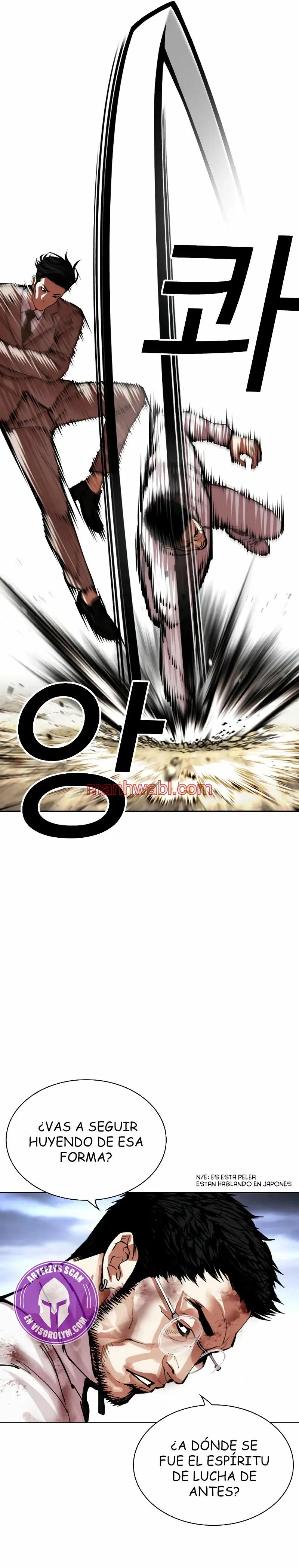 Nueva Cara - Capítulo 494 manhwa