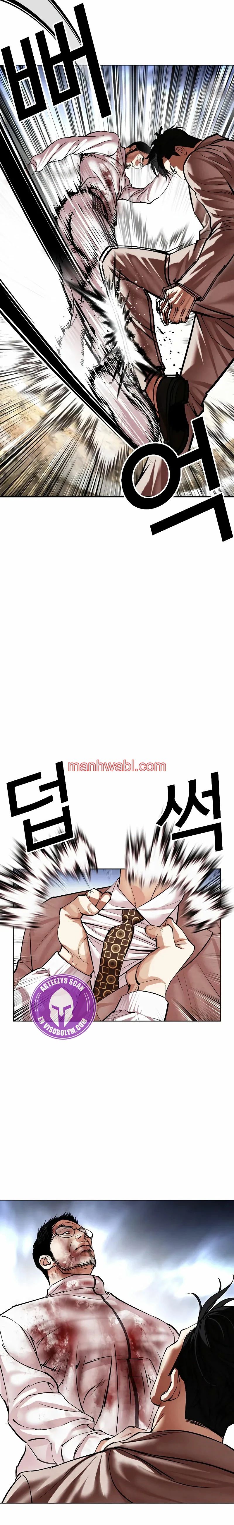 Nueva Cara - Capítulo 494_2 manhwa