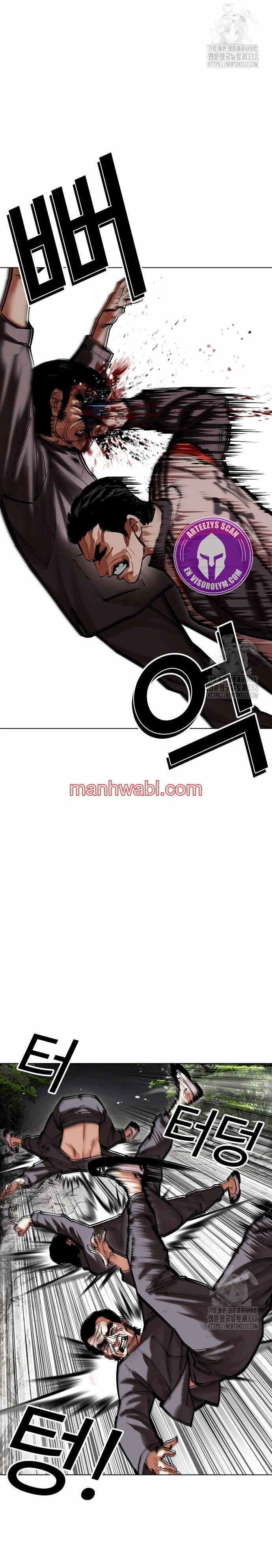 Nueva Cara - Capítulo 495_3 manhwa