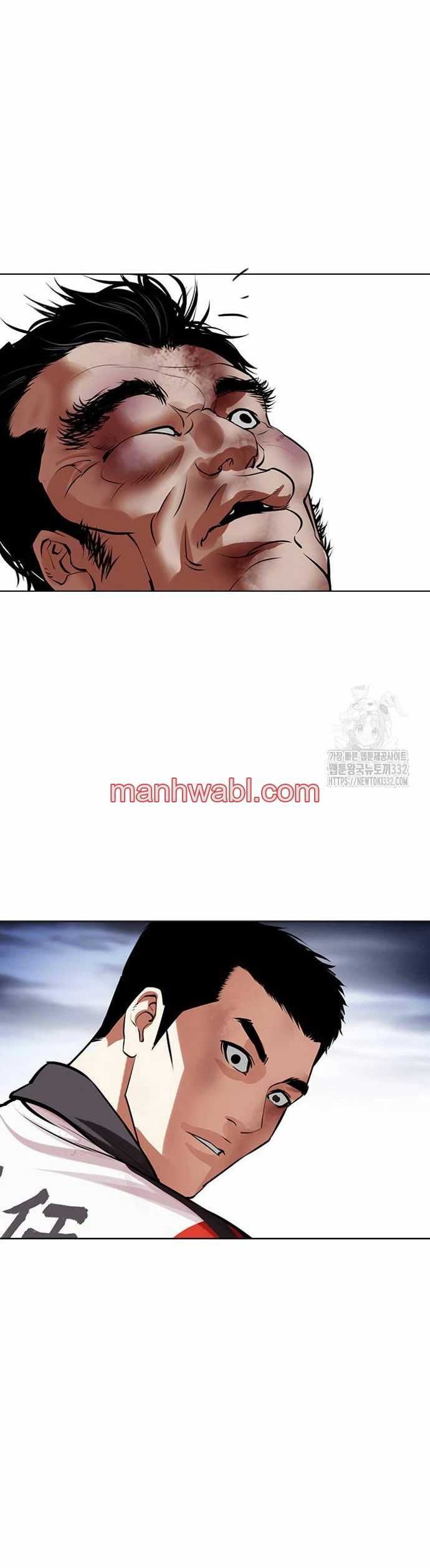 Nueva Cara - Capítulo 495_3 manhwa
