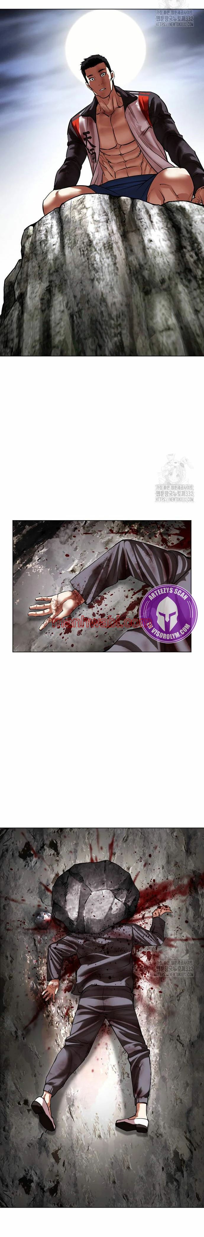 Nueva Cara - Capítulo 495_3 manhwa