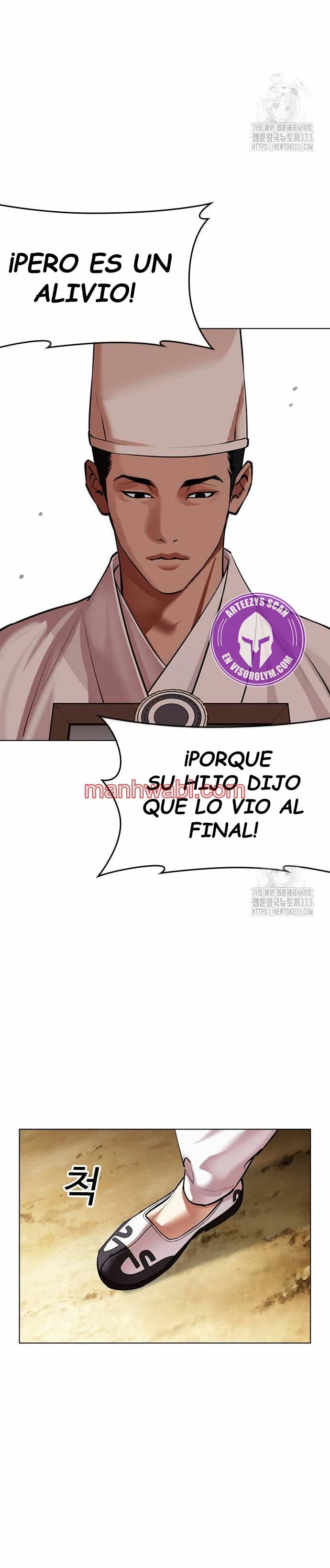 Nueva Cara - Capítulo 496_2 manhwa