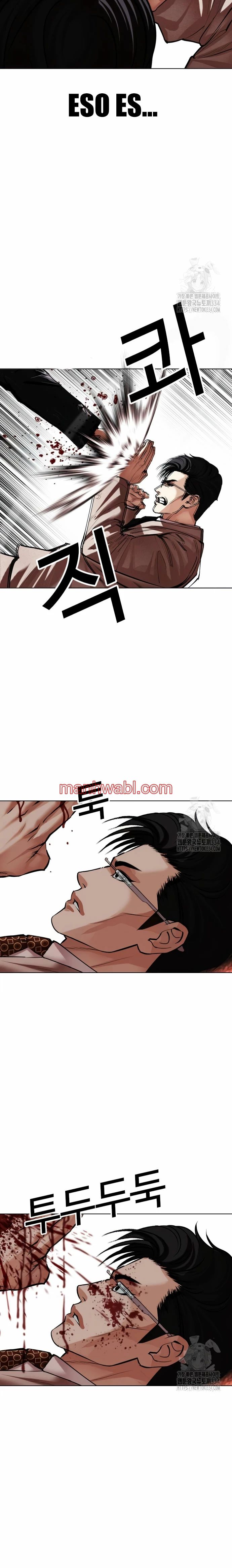 Nueva Cara - Capítulo 497 manhwa