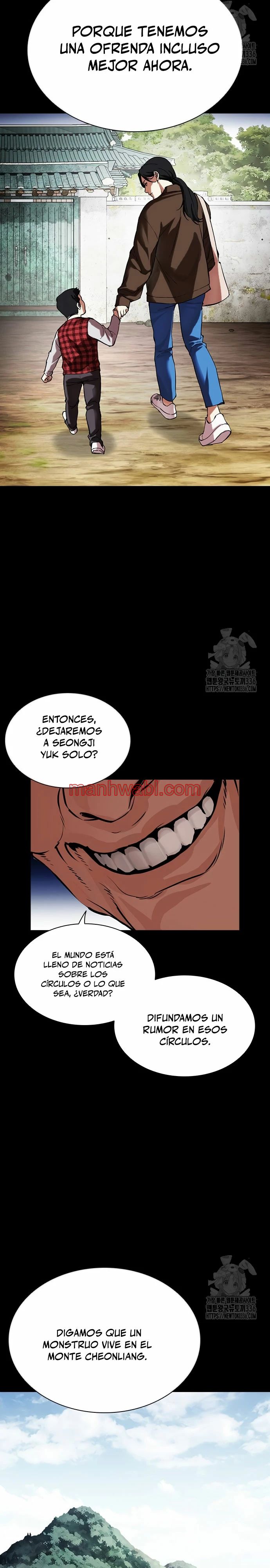 Nueva Cara - Capítulo 499_2 manhwa