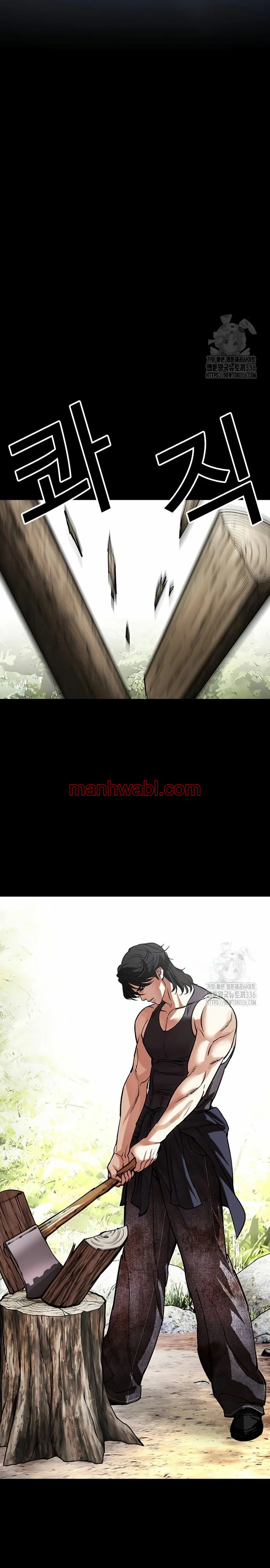 Nueva Cara - Capítulo 499_3 manhwa