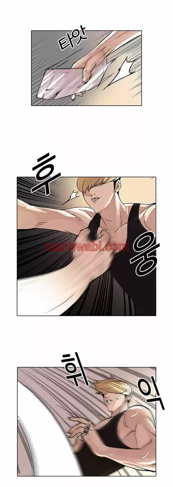 Nueva Cara - Capítulo 49_2 manhwa