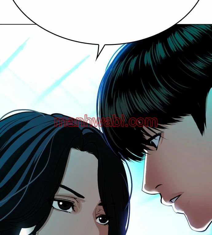 Nueva Cara - Capítulo 503 manhwa