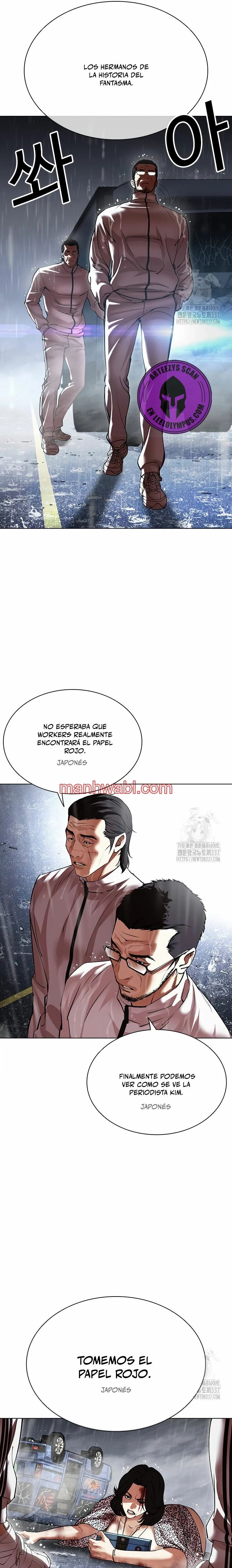 Nueva Cara - Capítulo 503_3 manhwa