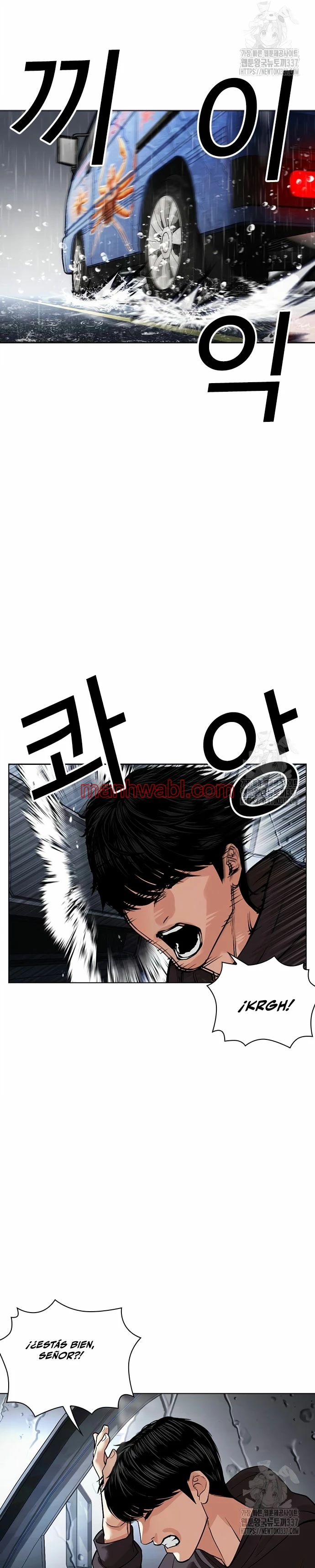 Nueva Cara - Capítulo 503_3 manhwa