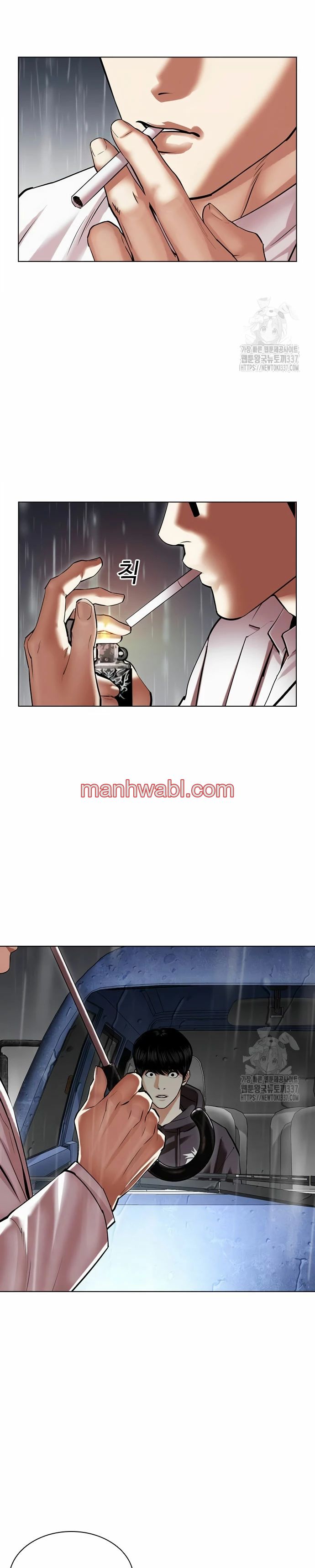 Nueva Cara - Capítulo 503_3 manhwa
